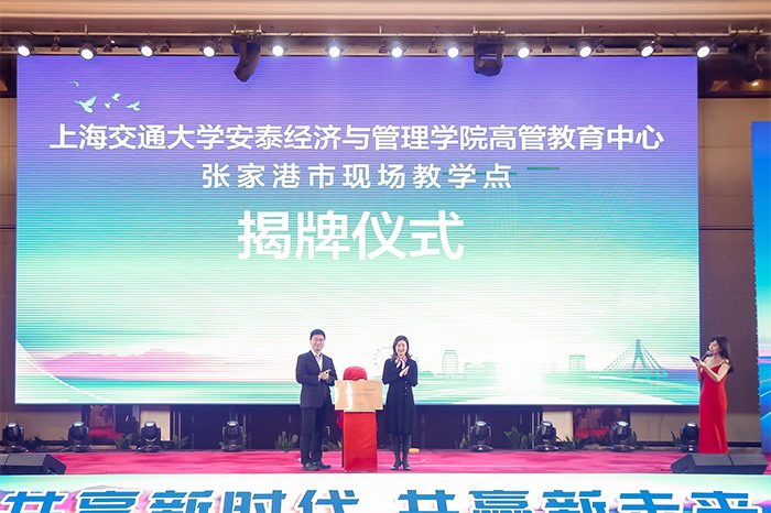 �Ϻ���ͨ��W(xu��)��̩��(j��ng)��(j��)�c����W(xu��)Ժ�߹ܽ������ď��Ҹ��ЬF(xi��n)���̌W(xu��)�c(di��n)&rdquo;���ƃxʽ