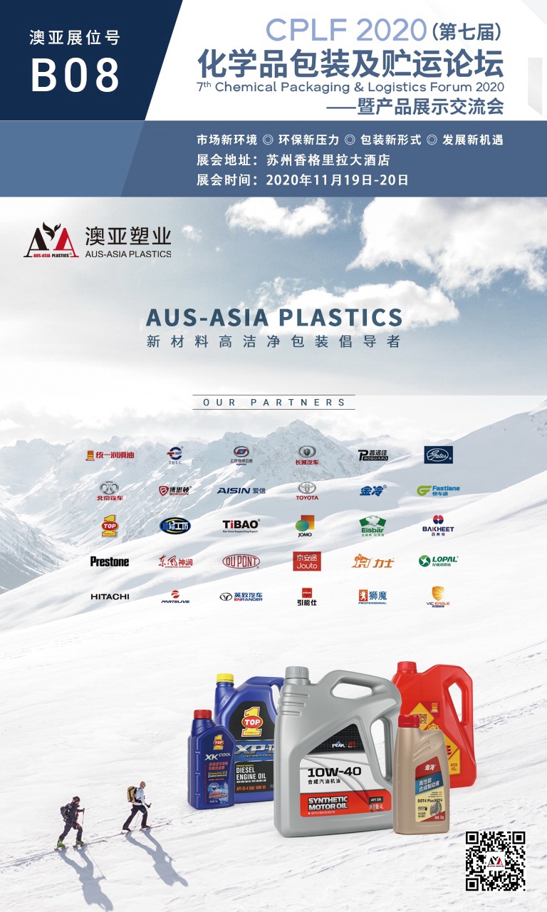 �ā��ܘI(y��)�\(ch��ng)��������CPLF2020�����ߌã����W(xu��)Ʒ���b���A�\(y��n)Փ���߮a(ch��n)Ʒչʾ������(hu��)