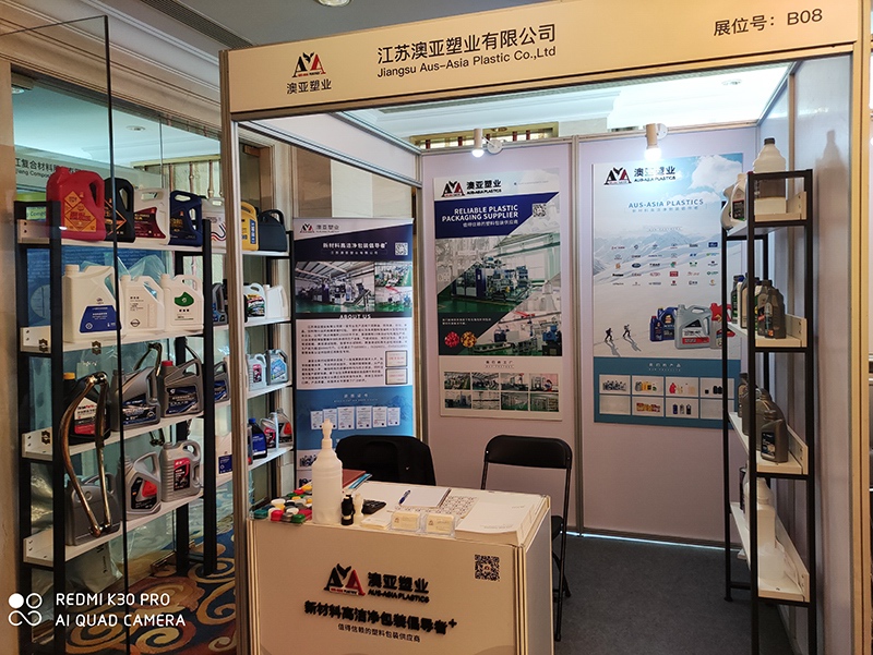 ���K�ā��ܘI(y��)���޹�˾CPLF2020չ��(hu��)�F(xi��n)��(ch��ng)�DƬ