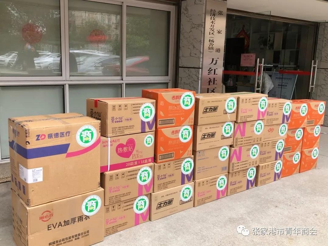 張家港市青年商會(huì)參與助力疫情防控工作 圖2