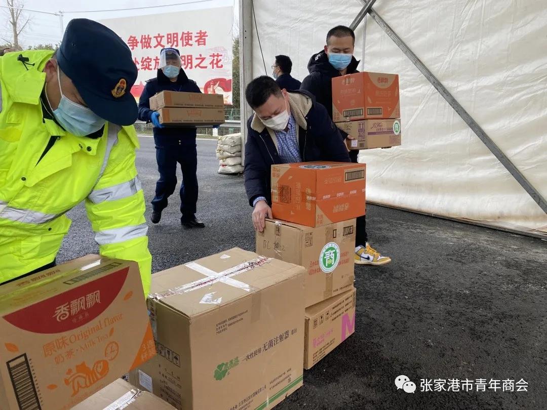 張家港市青年商會(huì)參與助力疫情防控工作 圖4