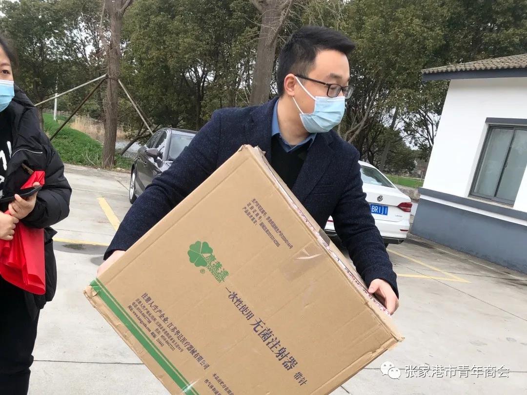 張家港市青年商會(huì)參與助力疫情防控工作 圖7