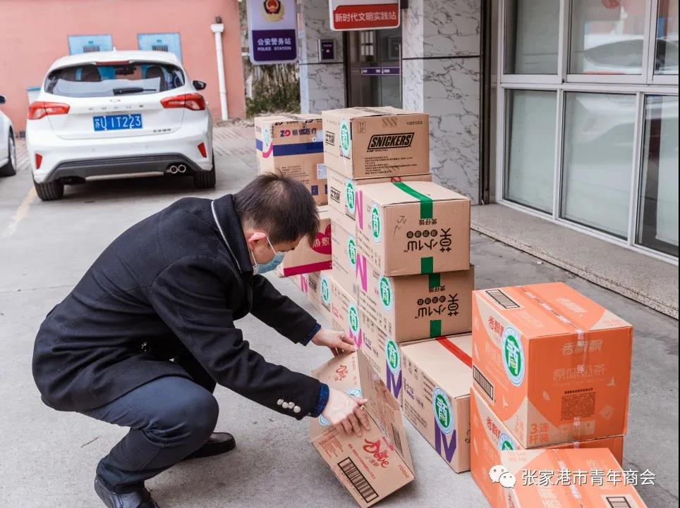 張家港市青年商會(huì)參與助力疫情防控工作 圖8