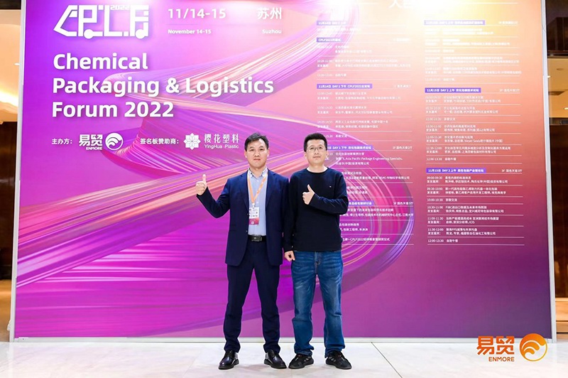 �ā��ܘI(y��)����CPLF2022���ھŌã����W(xu��)Ʒ���b���A�\Փ�� �D2