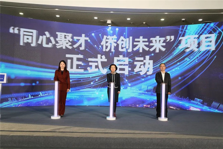 &ldquo;ͬ�ľ۲� �S��(chu��ng)δ��&rdquo;�(xi��ng)Ŀ����